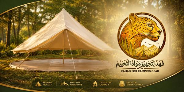 إعلان