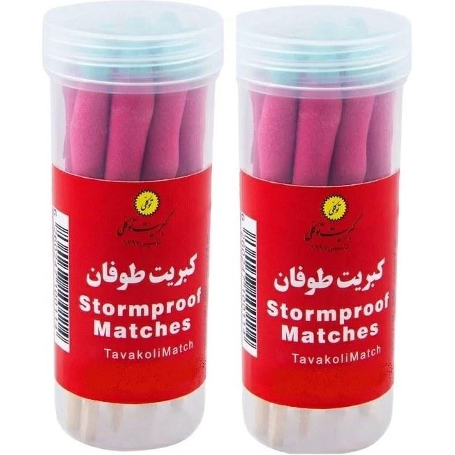 صورة 2