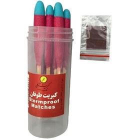 كبريت